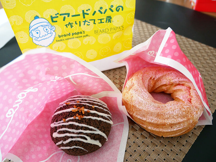 おやつ ビアードパパ の季節限定シュークリーム ショコラ大福 関西女のプチ日記 Powered By ライブドアブログ おやつ ビアードパパ の季節限定シュークリーム ショコラ大福 関西女のプチ日記 Powered By ライブドアブログ