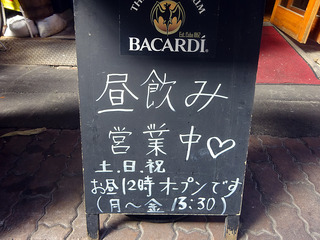 「お酒の神様」