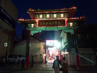 長崎新地中華街