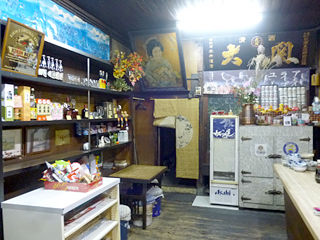 「向井酒店」