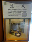 「黄桜」