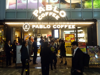 PABLO COFFEE