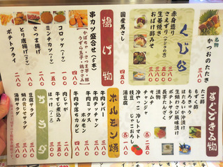 manzokuya16