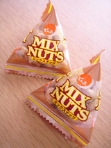 MIX NUTSミックスナッツ