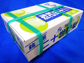 鳥取土産