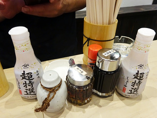 「山和屋」