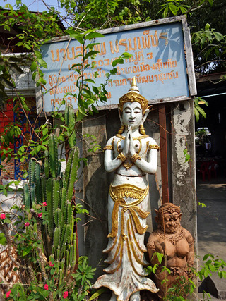 Ganesha Gallery & Suthep Sangkhalok