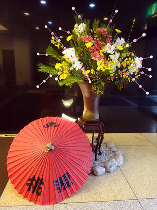「ホテル桃源」