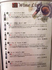 「炭焼笑店 陽 天満店」