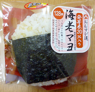 海老マヨ