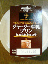 5119fd68.jpg