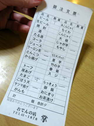tsukasa9