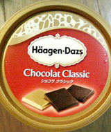 ハーゲンダッツショコラ1