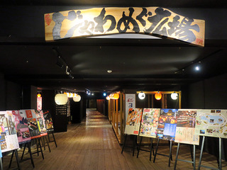 aomoriya34