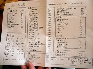 inoichi8