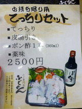 十三飲み歩き03