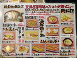 「天満産直市場」