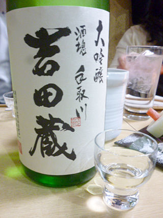 「酒肴 和亭」