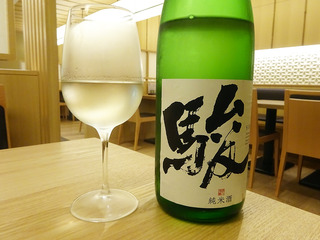 「藤う那」