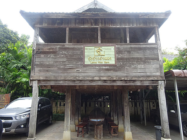 「Lanna Rice Barn」