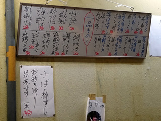 「大安」