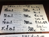「徳田酒店」