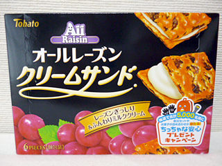 オールレーズンクリームサンド