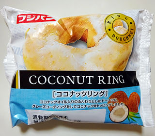 ココナッツリング
