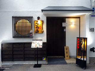 「うのう」