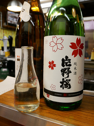 sakedaimaru16