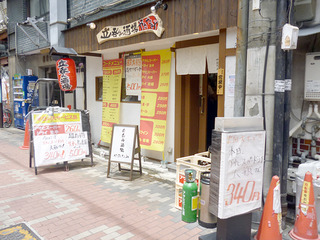 �֤䤪���ߡ�