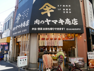 yamaki2