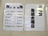 「丸美」
