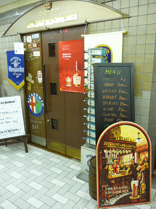「クラフトバーボン」