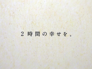 「あぶりや」