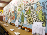 「鶴亀八番」