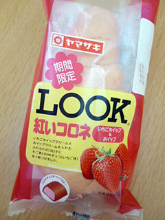LOOK紅いコロネ<いちごホイップ&ホイップ>