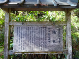 貴船・鞍馬