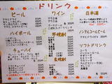 「ペッシェロッソ」