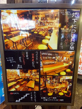 「加美屋」