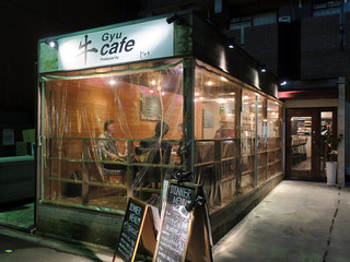 gyucafe2