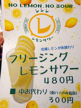 「青や」