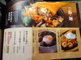 「とりひめ」