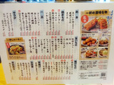 「一軒め酒場」