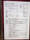 「ふぐ料理 治兵衛」