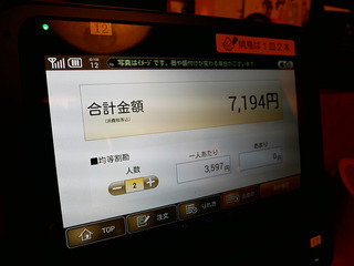 toriki38