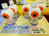 水木しげるロード