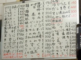 「まるしん」