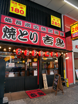 kityo2