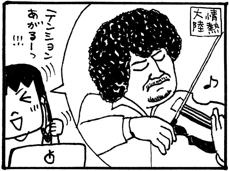 1コマ日記 テンション上げる曲 関西女のプチ日記 Powered By ライブドアブログ